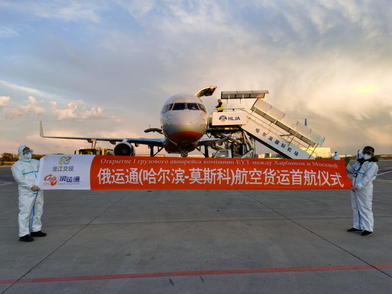 L'aéroport du nord-est de la Chine enregistre un flux de fret important vers la Russie